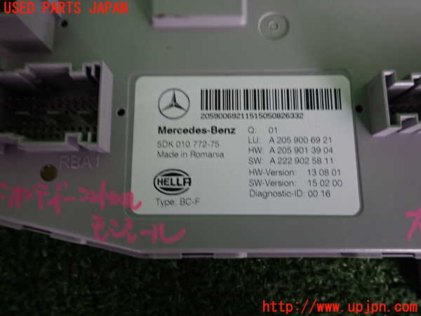 2UPJ-33286146]ベンツ C200 ステーションワゴン(205242)(205)コンピューター1 (Electrical Receiver Sam Control) 中古_m0003.jpg