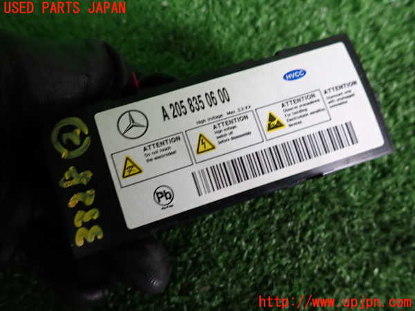2UPJ-33286147]ベンツ C200 ステーションワゴン(205242)(205)コンピューター2 (AMG IONIZER MODULE) 中古_m0003.jpg