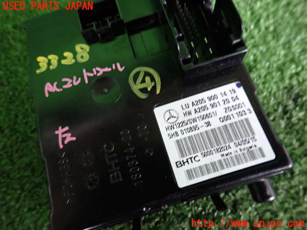 2UPJ-33286149]ベンツ C200 ステーションワゴン(205242)(205)コンピューター4 (ACコントロール) 中古_m0003.jpg