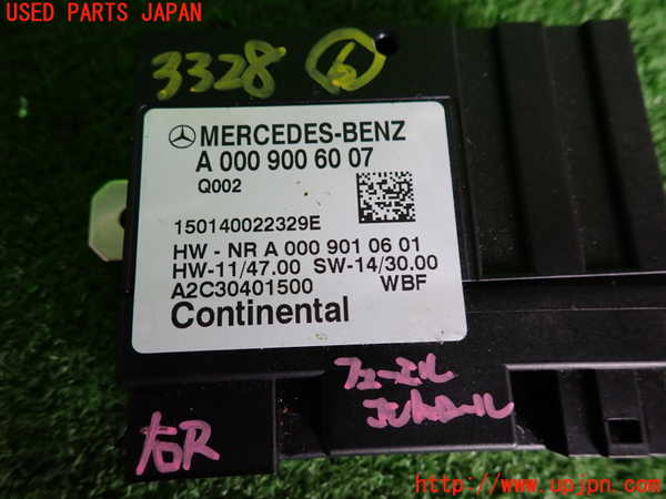 2UPJ-33286151]ベンツ C200 ステーションワゴン(205242)(205)コンピューター6 (Fuel Pump Control) 中古_m0003.jpg