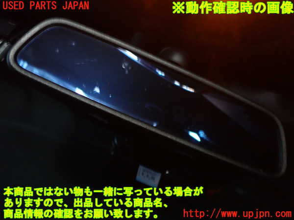 2UPJ-33287615]ベンツ C200 ステーションワゴン(205242)(205)ルームミラー 中古_m0004.jpg