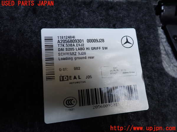 2UPJ-33287771]ベンツ C200 ステーションワゴン(205242)(205)ラゲッジトレイ1 中古_m0003.jpg