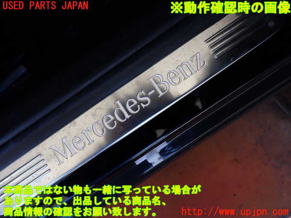 2UPJ-33287740]ベンツ C200 ステーションワゴン(205242)(205)スカッフプレート 中古_m0003.jpg