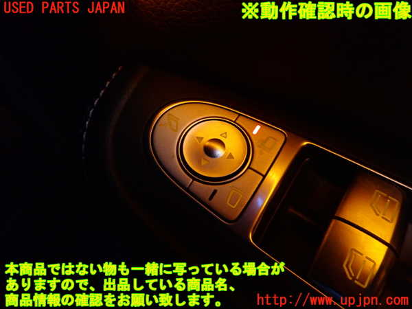 2UPJ-33287130]ベンツ C200 ステーションワゴン(205242)(205)真中2列目ヘッドレスト 中古_m0003.jpg