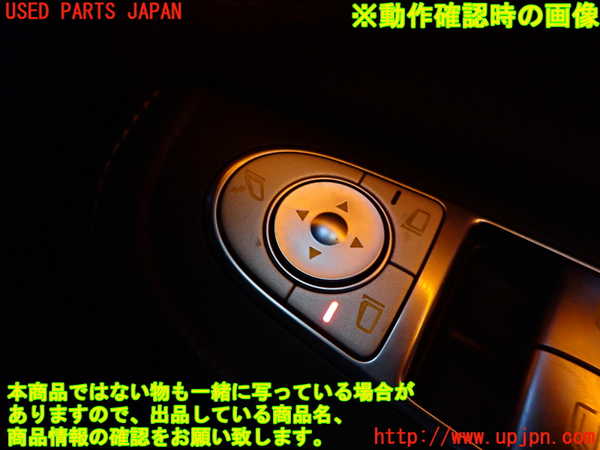 2UPJ-33287130]ベンツ C200 ステーションワゴン(205242)(205)真中2列目ヘッドレスト 中古_m0004.jpg