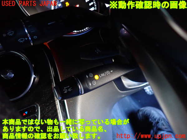 2UPJ-33287130]ベンツ C200 ステーションワゴン(205242)(205)真中2列目ヘッドレスト 中古_m0005.jpg