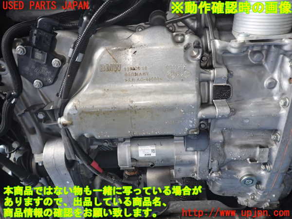 1UPJ-33292010]BMW ミニ(MINI)クーパー(XS15 F55)エンジン B35A15A 4WD 中古_m0005.jpg