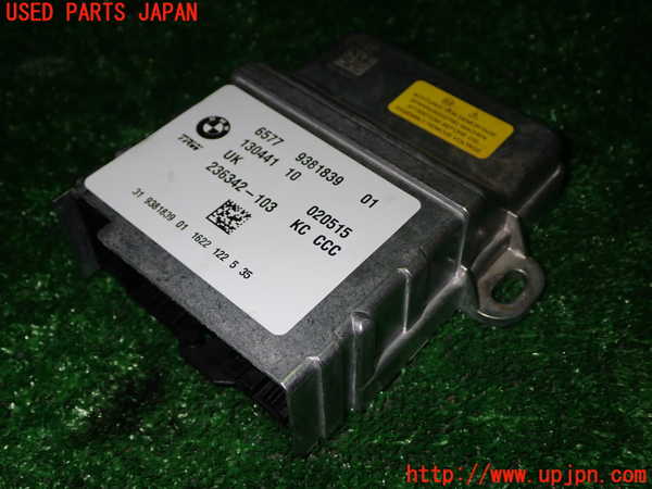 1UPJ-33296145]BMW ミニ(MINI)クーパー(XS15 F55)エアバッグコンピューター 中古_m0001.jpg