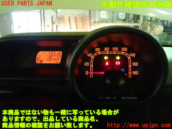 5UPJ-33306170]スペイド(ポルテ)(NCP141)スピードメーター 中古_m0004.jpg