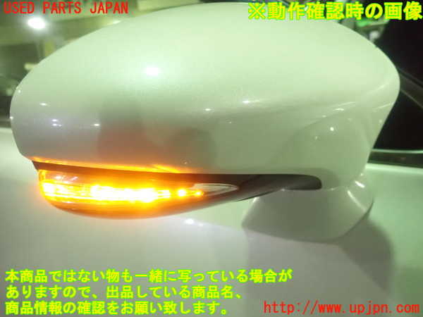 1UPJ-33311210]レクサス・GS300h(AWL10)右ドアミラー 中古_m0005.jpg