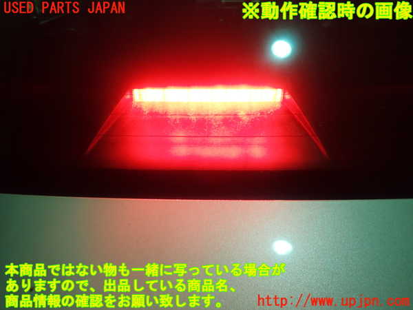 1UPJ-33311559]レクサス・GS300h(AWL10)リアフィニッシャー 中古_m0004.jpg