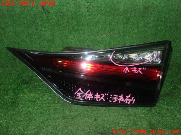 1UPJ-33311550]レクサス・GS300h(AWL10)右リアフィニッシャー 中古_m0001.jpg