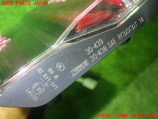 1UPJ-33311550]レクサス・GS300h(AWL10)右リアフィニッシャー 中古_m0004.jpg