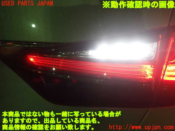 1UPJ-33311550]レクサス・GS300h(AWL10)右リアフィニッシャー 中古_m0005.jpg