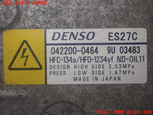 1UPJ-33316025]レクサス・GS300h(AWL10)エアコンコンプレッサー 中古_m0004.jpg