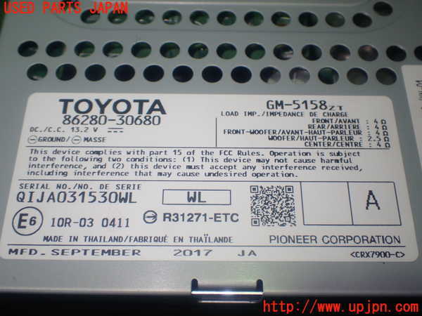 1UPJ-33316525]レクサス・GS300h(AWL10)アンプ 中古_m0004.jpg