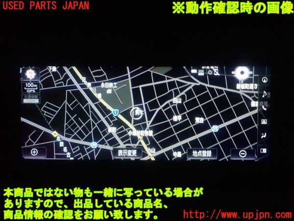 1UPJ-33316629]レクサス・GS300h(AWL10)モニター 中古_m0005.jpg