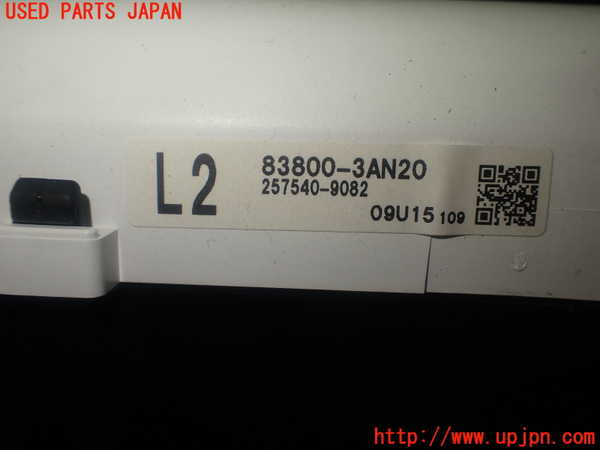 1UPJ-33316170]レクサス・GS300h(AWL10)スピードメーター 中古_m0004.jpg