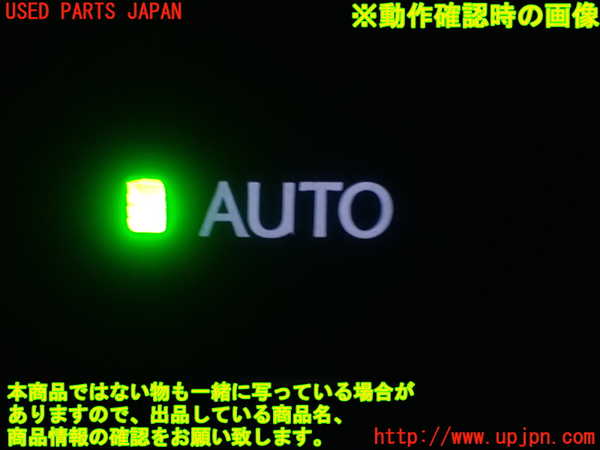 1UPJ-33316307]レクサス・GS300h(AWL10)スイッチ2 中古_m0005.jpg