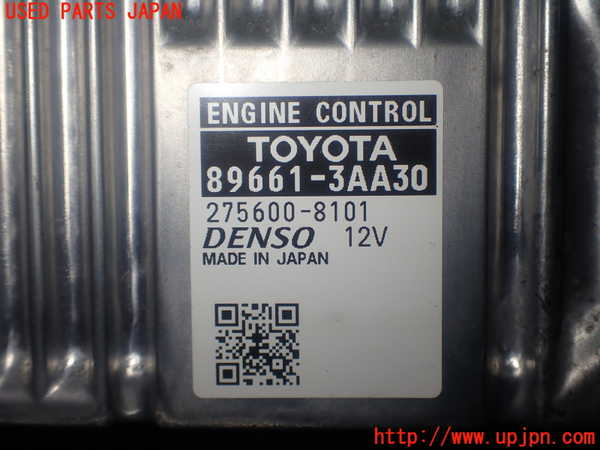 1UPJ-33316110]レクサス・GS300h(AWL10)エンジンコンピューター 中古_m0002.jpg