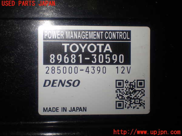 1UPJ-33316110]レクサス・GS300h(AWL10)エンジンコンピューター 中古_m0003.jpg