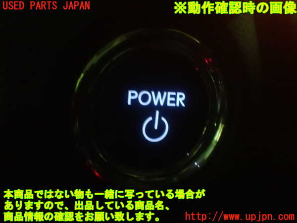 1UPJ-33316110]レクサス・GS300h(AWL10)エンジンコンピューター 中古_m0005.jpg