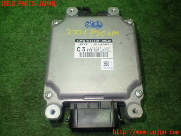 1UPJ-33316135]レクサス・GS300h(AWL10)パワステコンピューター 中古_m0001.jpg