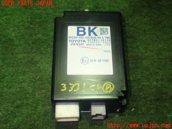 1UPJ-33316153]レクサス・GS300h(AWL10)コンピューター8 中古_m0001.jpg