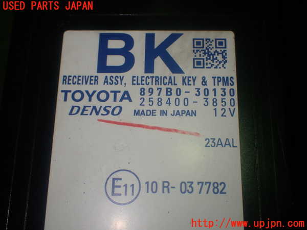 1UPJ-33316153]レクサス・GS300h(AWL10)コンピューター8 中古_m0004.jpg