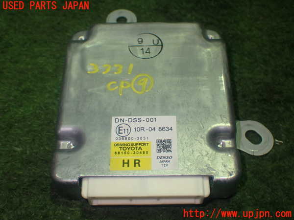 1UPJ-33316154]レクサス・GS300h(AWL10)コンピューター9 中古_m0001.jpg