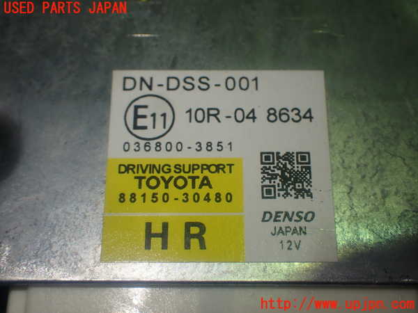 1UPJ-33316154]レクサス・GS300h(AWL10)コンピューター9 中古_m0004.jpg