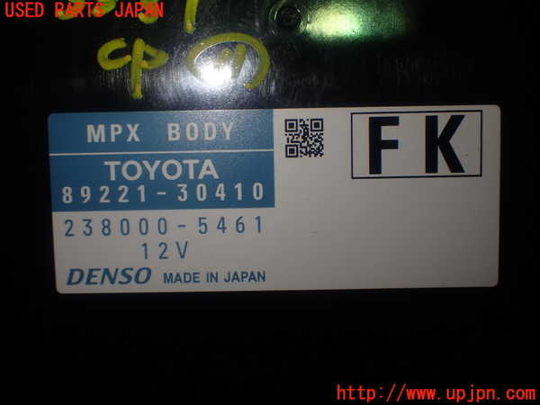 1UPJ-33316156]レクサス・GS300h(AWL10)コンピューター11 中古_m0004.jpg