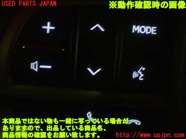 1UPJ-33317855]レクサス・GS300h(AWL10)ステアリングホイール 中古_m0004.jpg