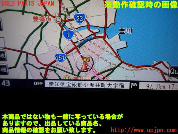 1UPJ-33326589]ステップワゴン スパーダ(RG1)カーナビゲーション HDD 中古_m0004.jpg