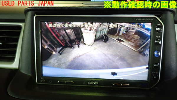 1UPJ-33326680]ステップワゴン スパーダ(RG1)バックカメラ 中古_m0004.jpg