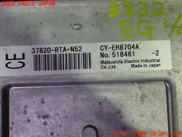 1UPJ-33326110]ステップワゴン スパーダ(RG1)エンジンコンピューター 中古_m0002.jpg