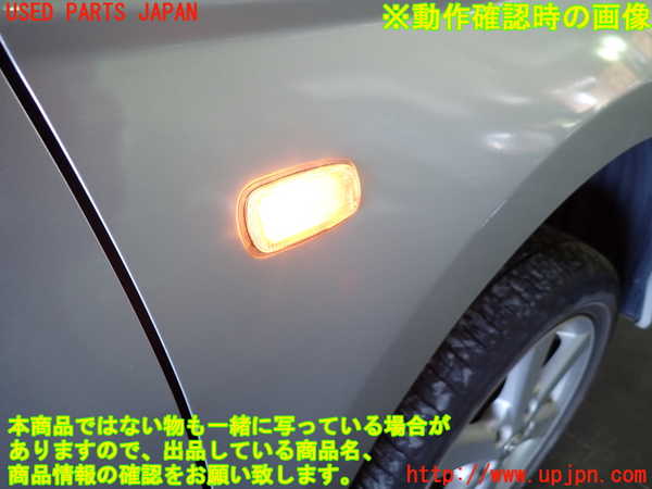 1UPJ-33331160]アイシス(ANM10W)右ウィンカーレンズ 中古_m0004.jpg