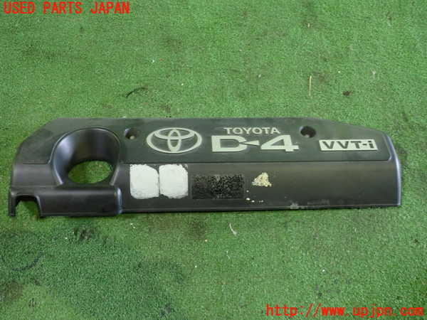 1UPJ-33332160]アイシス(ANM10W)エンジンアッパーカバー 中古_m0001.jpg