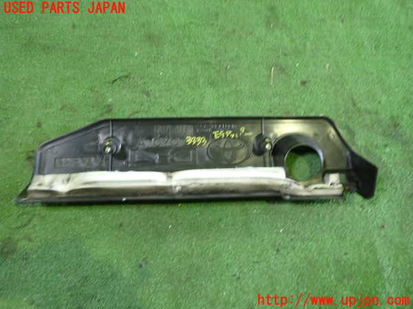 1UPJ-33332160]アイシス(ANM10W)エンジンアッパーカバー 中古_m0002.jpg