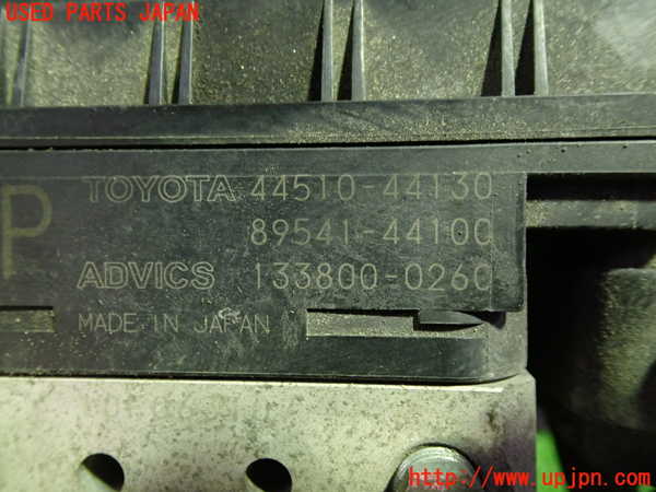 1UPJ-33334040]アイシス(ANM10W)ABSアクチュエーター 中古_m0002.jpg