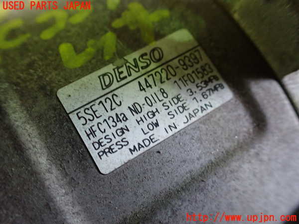 1UPJ-33336025]アイシス(ANM10W)エアコンコンプレッサー 中古_m0002.jpg