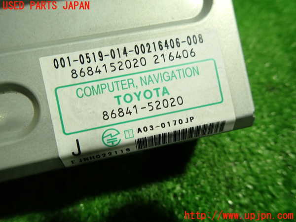 1UPJ-33336589]アイシス(ANM10W)カーナビゲーション DVD 中古_m0002.jpg