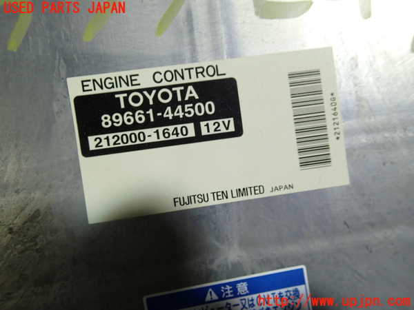 1UPJ-33336110]アイシス(ANM10W)エンジンコンピューター 中古_m0002.jpg