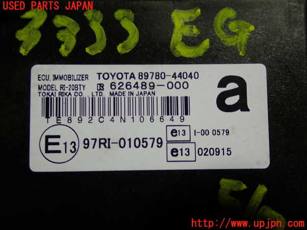 1UPJ-33336110]アイシス(ANM10W)エンジンコンピューター 中古_m0004.jpg