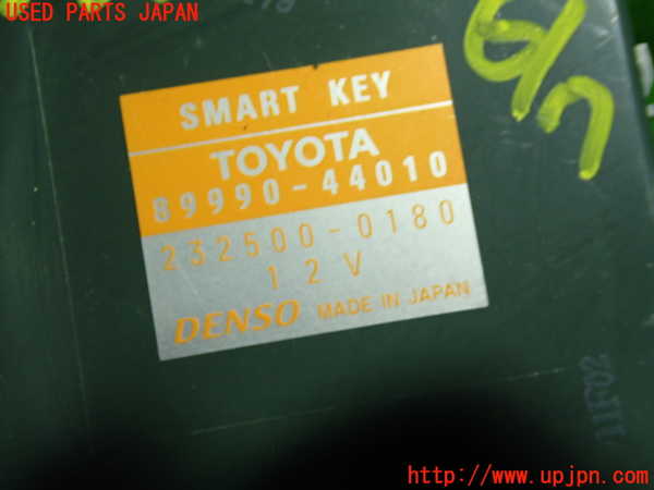 1UPJ-33336110]アイシス(ANM10W)エンジンコンピューター 中古_m0005.jpg