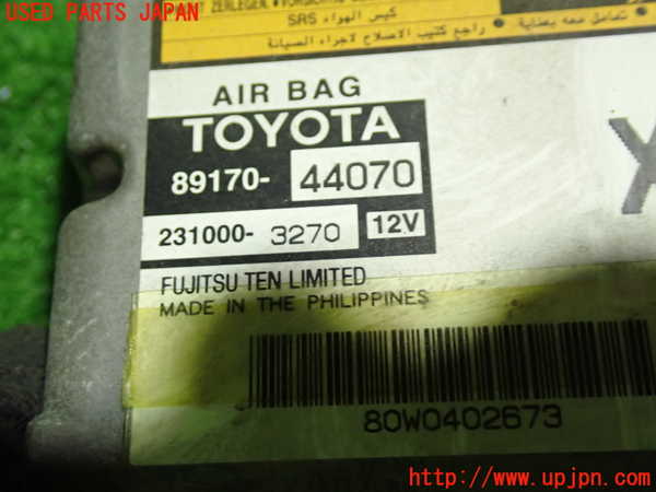 1UPJ-33336145]アイシス(ANM10W)エアバッグコンピューター 中古_m0002.jpg