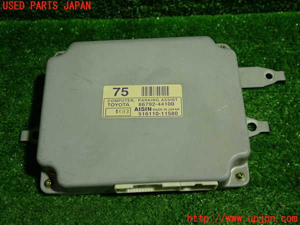 1UPJ-33336146]アイシス(ANM10W)コンピューター1 (パーキングアシスト) 中古_m0001.jpg