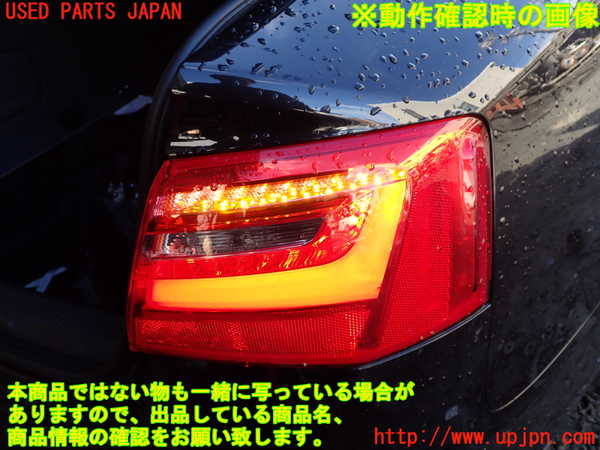 1UPJ-33341530]アウディ・A6(4GCHVS)右テールランプ 中古_m0004.jpg