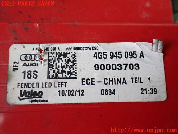 1UPJ-33341536]アウディ・A6(4GCHVS)左テールランプ 中古_m0003.jpg