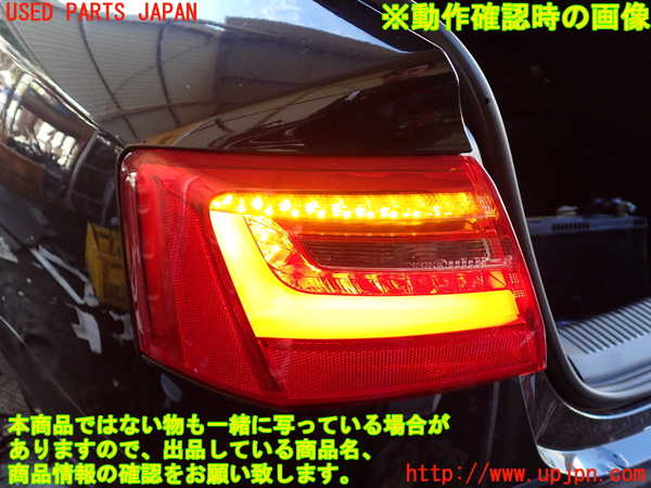 1UPJ-33341536]アウディ・A6(4GCHVS)左テールランプ 中古_m0004.jpg